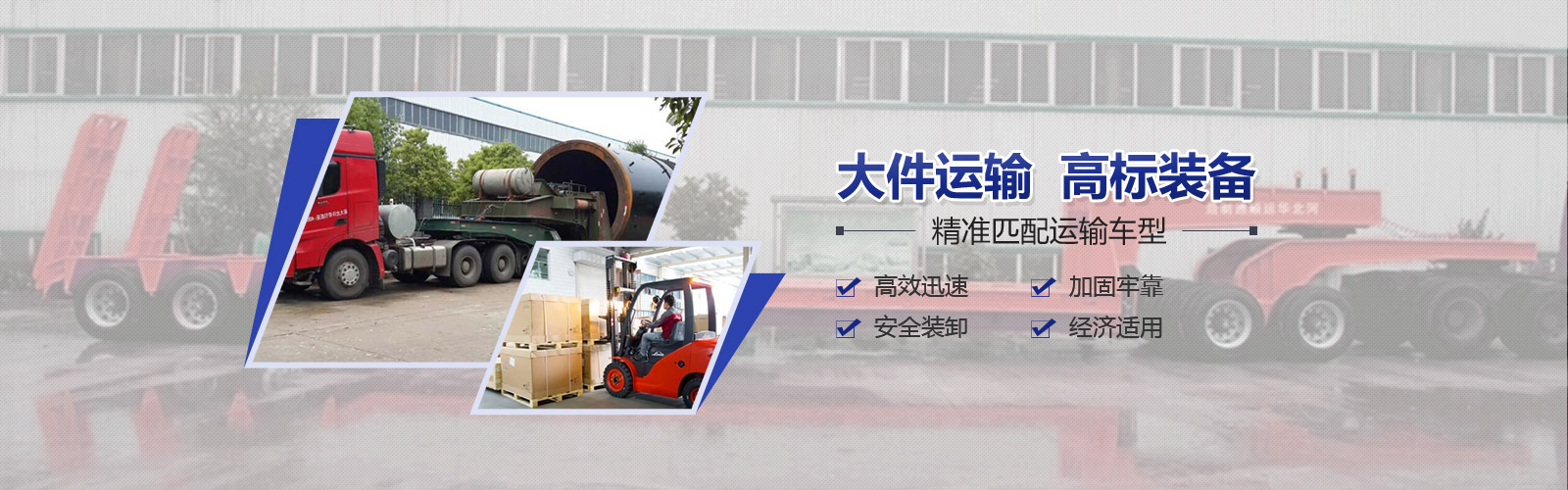 东莞物流公司|东莞货运公司 东莞市天南物流无限公司官网