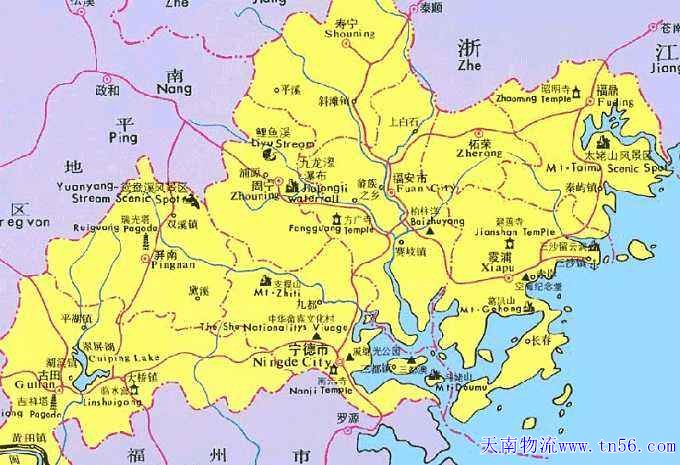 宁德物流ynshengtang.com