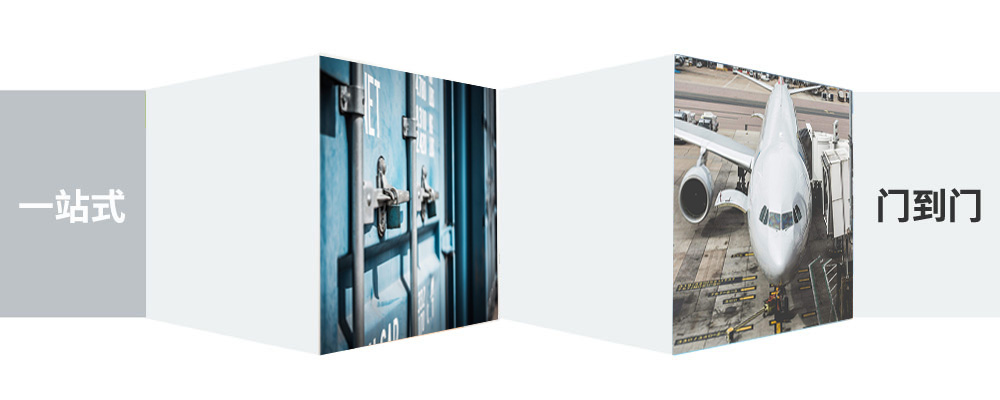 象山县至东营物流公司